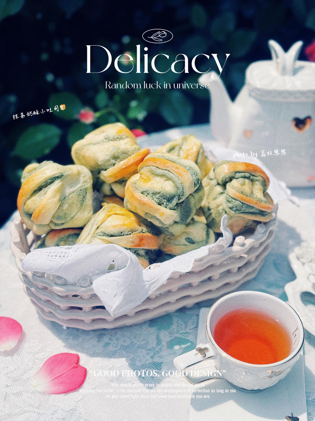 🌿斑斓奶酥小吐司🍞只要一次发酵，外酥里软