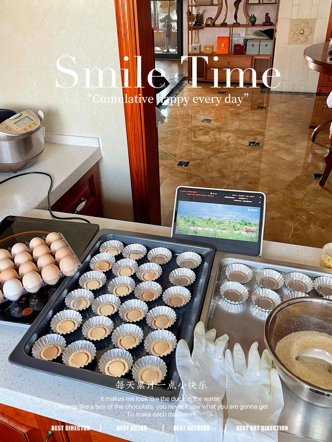 厦门椰挞（椰子饼）