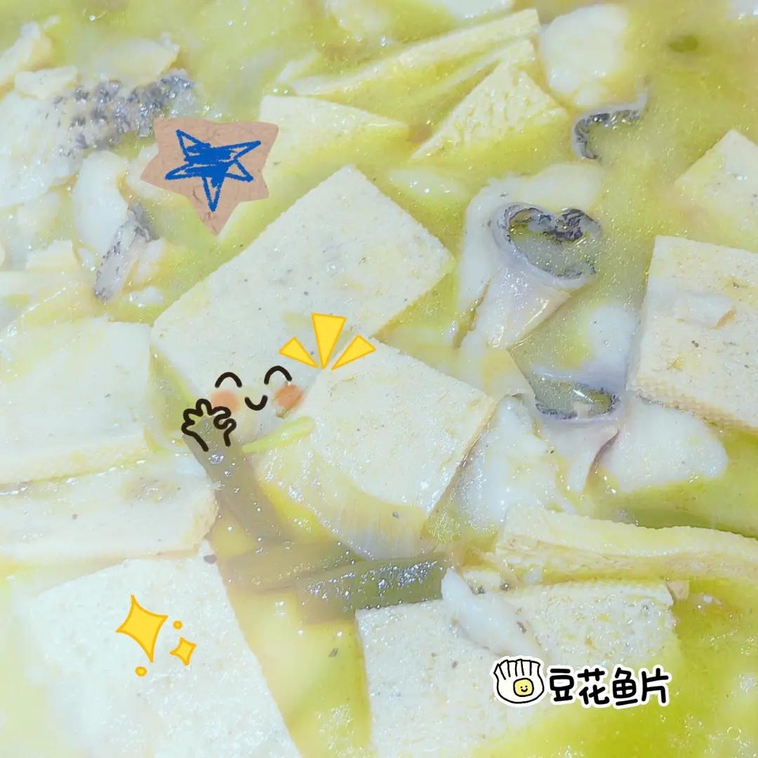 豆花鱼片