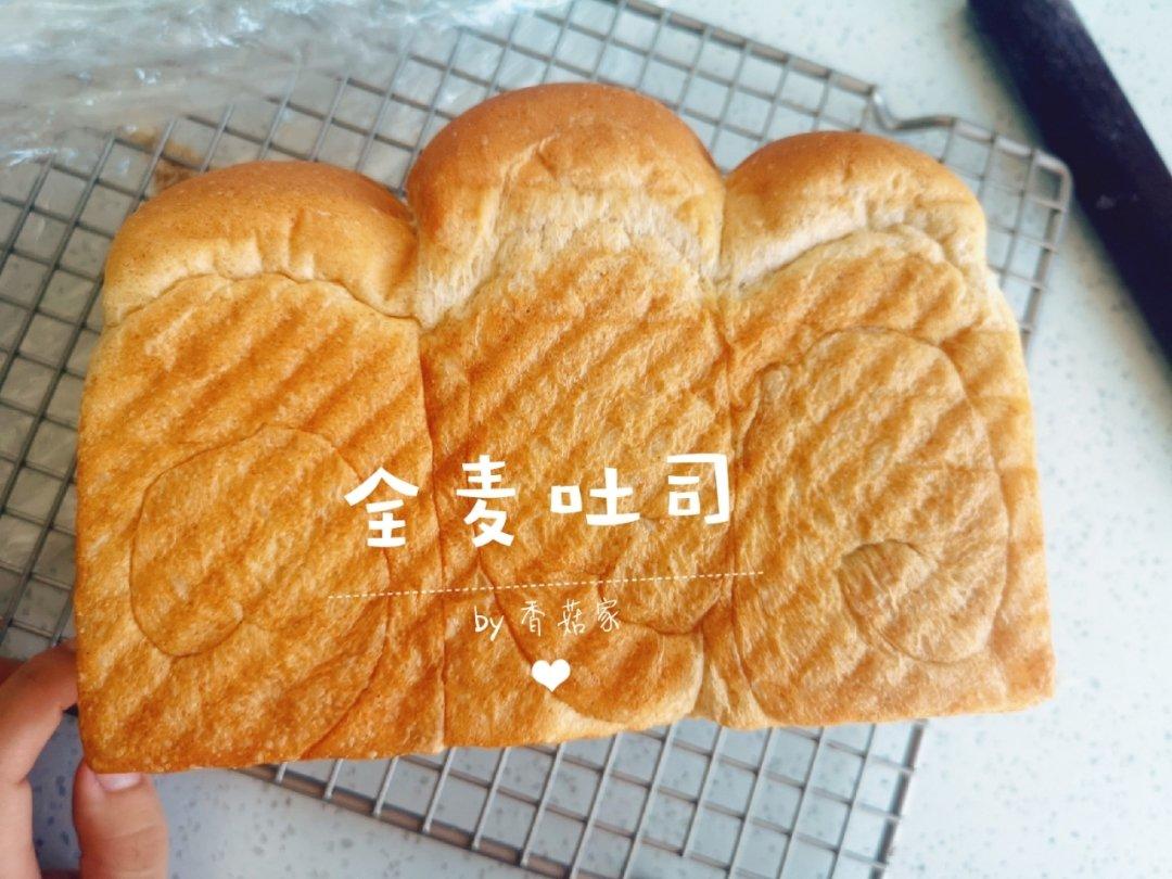 全麦吐司
