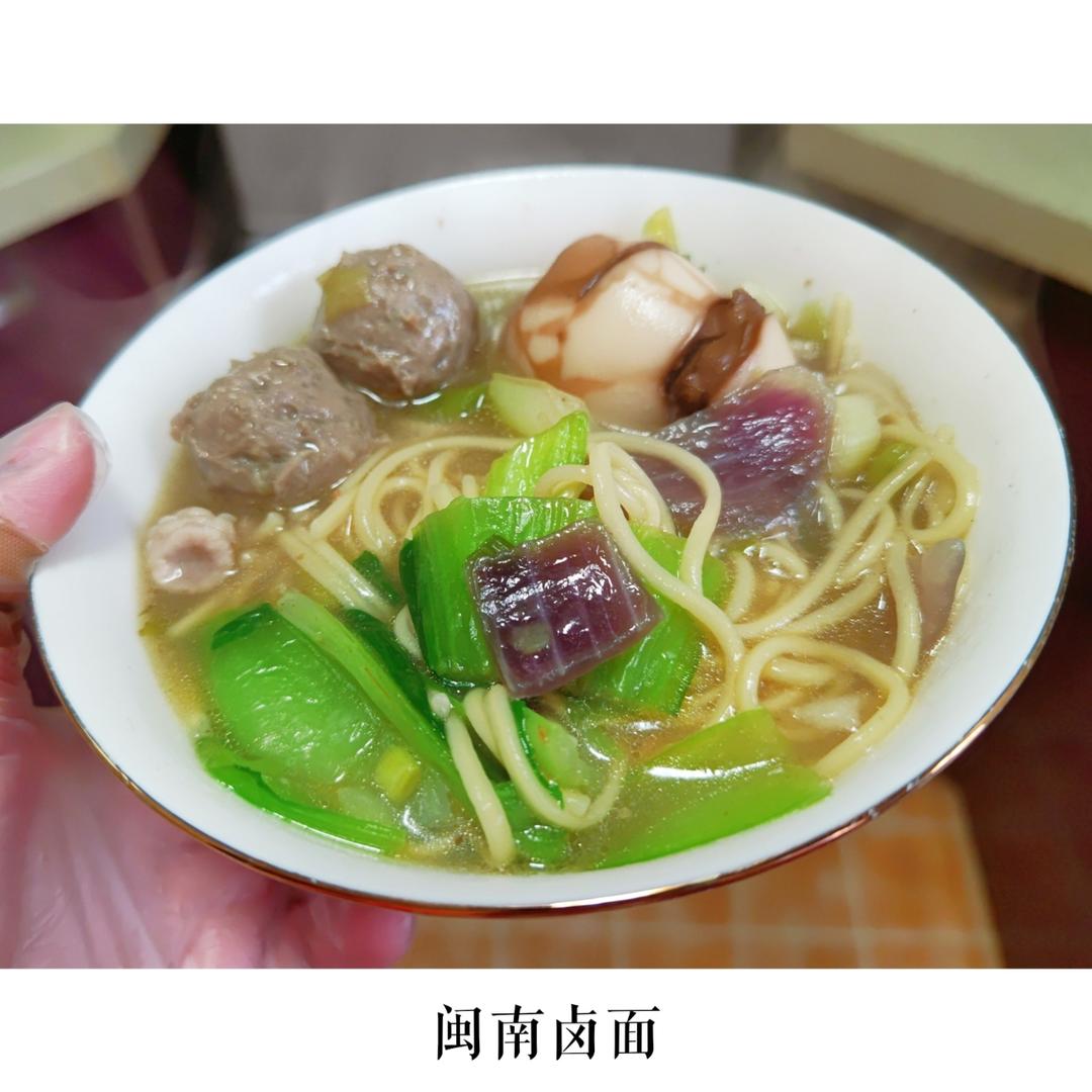 闽南卤面