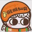 ara阿辣