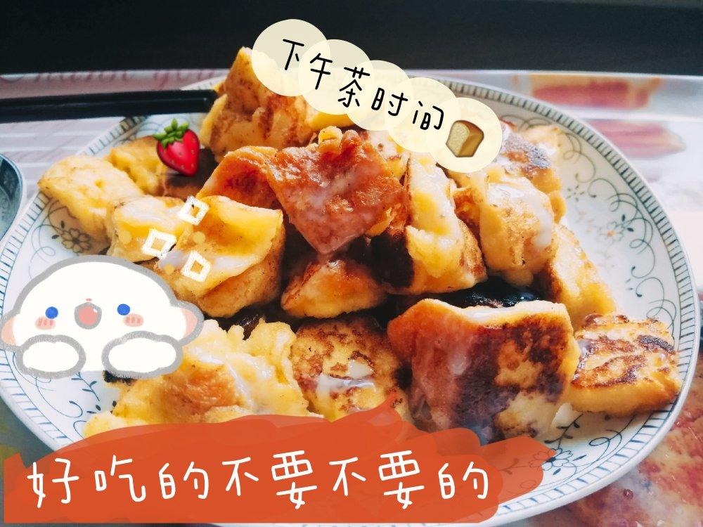 【香甜一口西多士】厨房小白也能做的港式茶餐厅经典小食