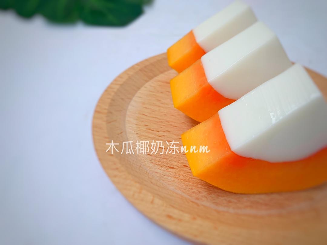 小美 木瓜椰奶冻的做法