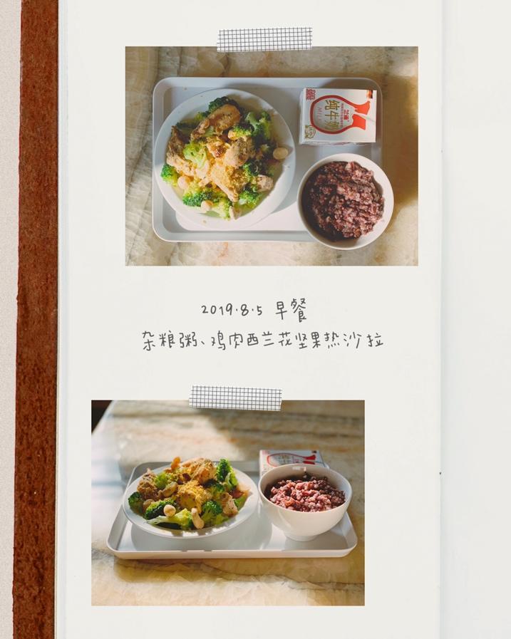 产后🍽日常饮食
