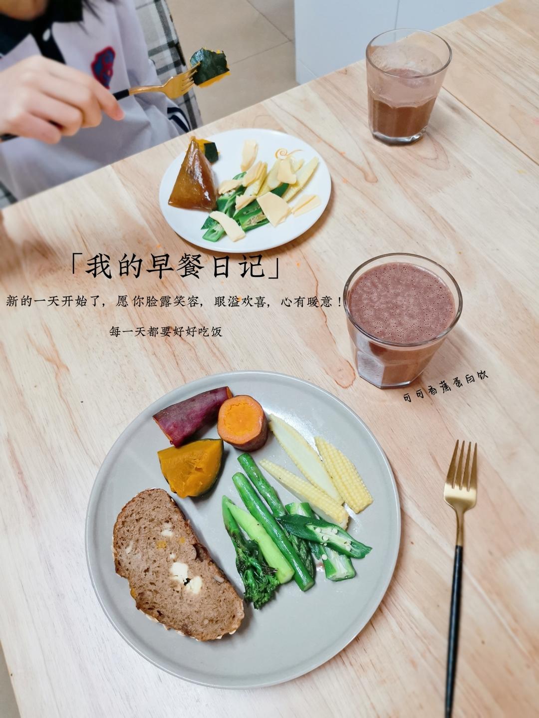 轻食生活的日子