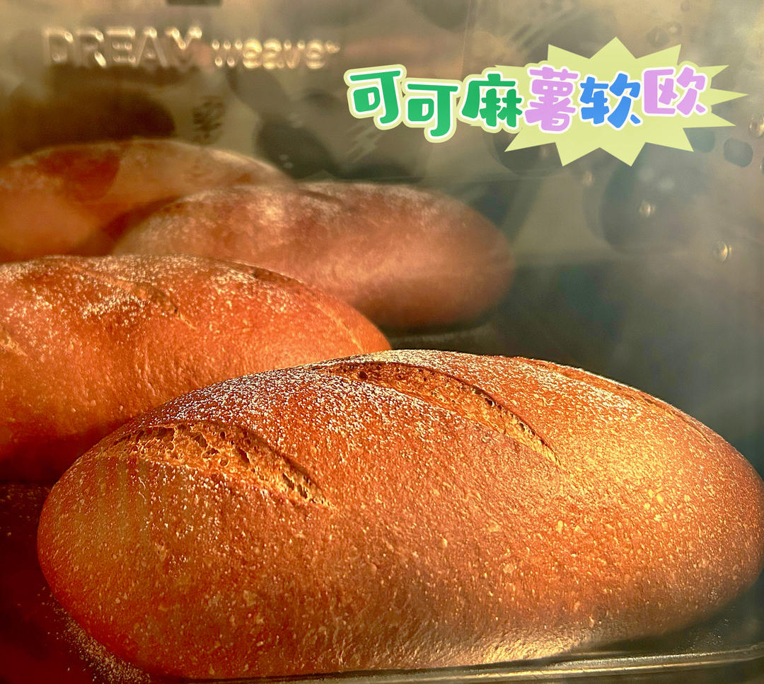 可可麻薯软欧