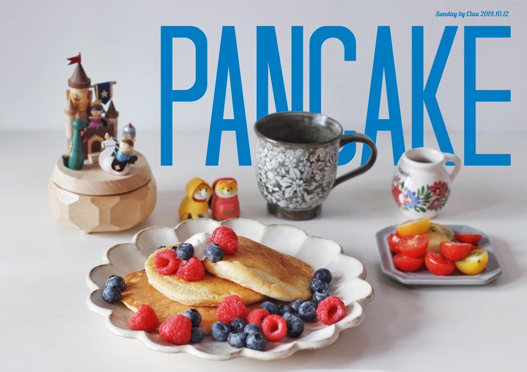 无糖无油pancake松饼（松软版） | 消耗松饼粉