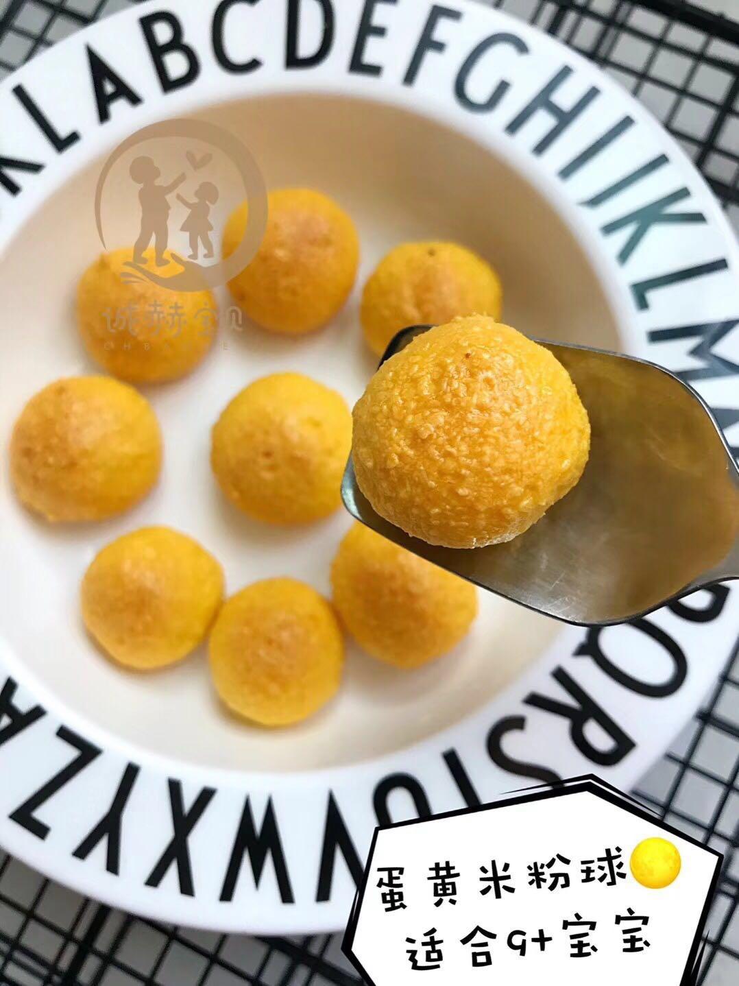 蛋黄米粉球的做法