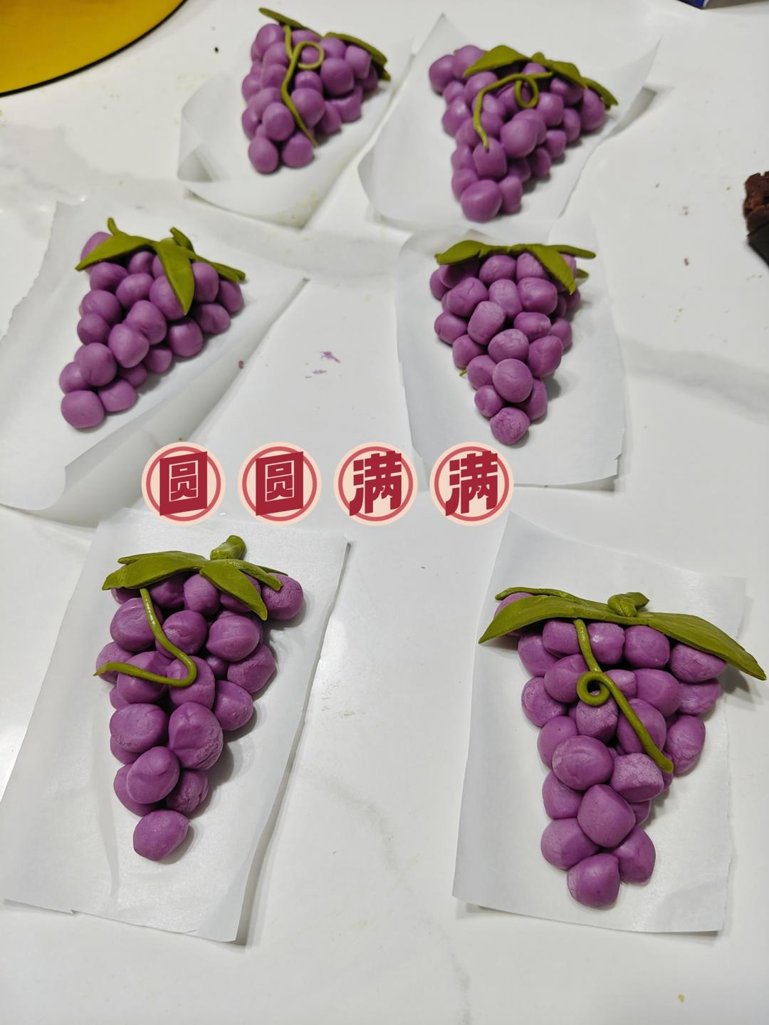 卡通馒头🍇葡萄造型牛奶馒头