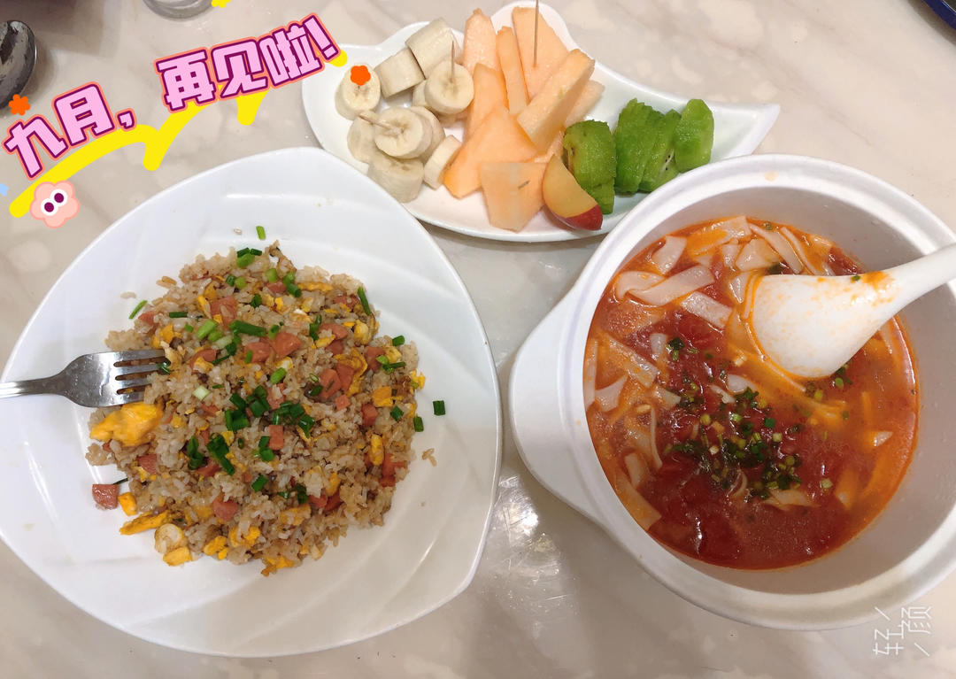 家常炒花饭