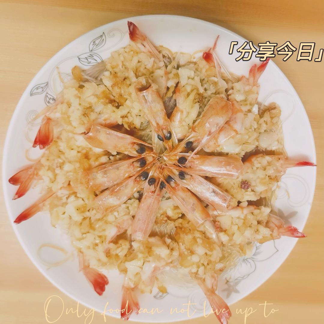 蒜蓉粉丝蒸大虾