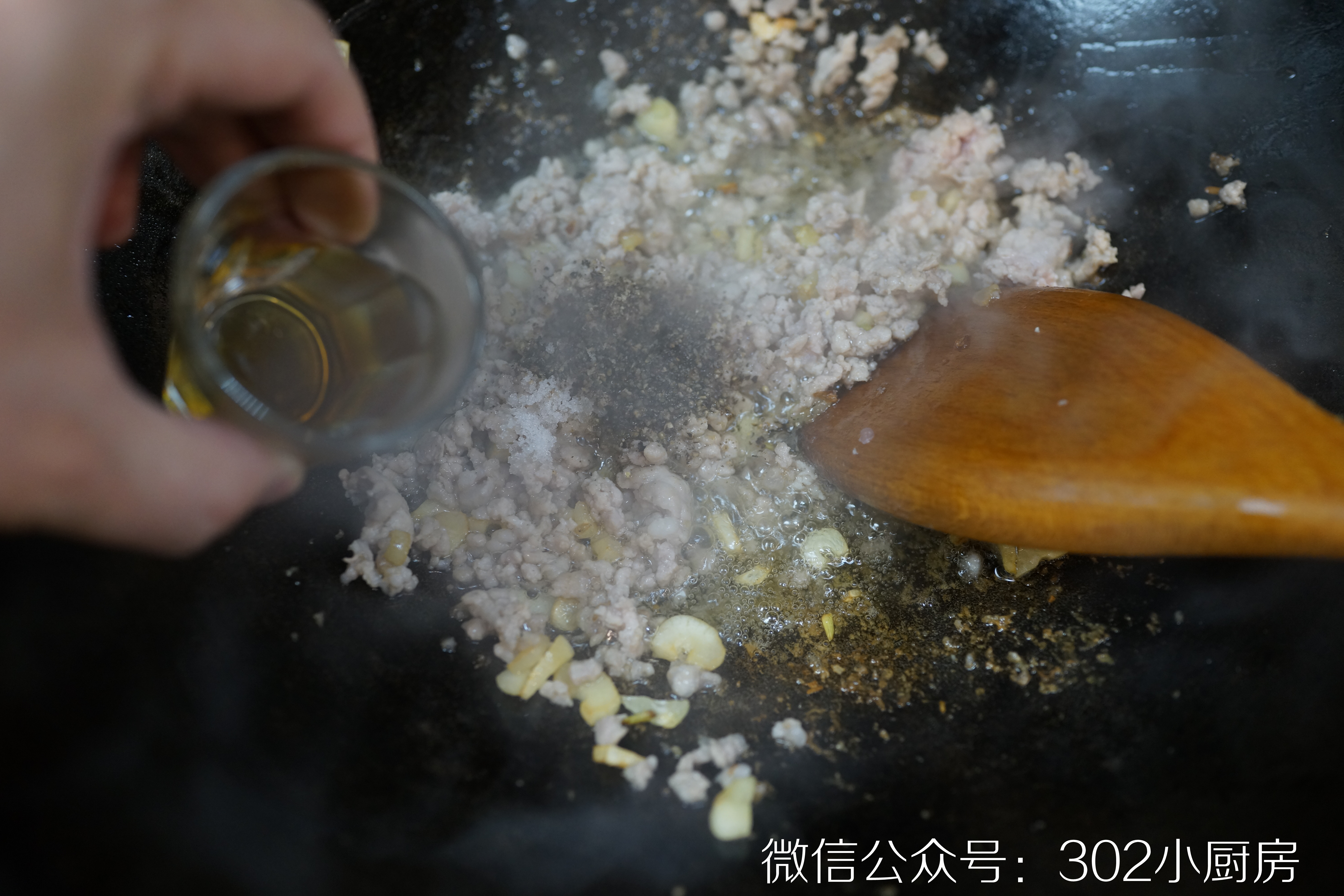 肉沫豌豆 <302小厨房>的做法 步骤4