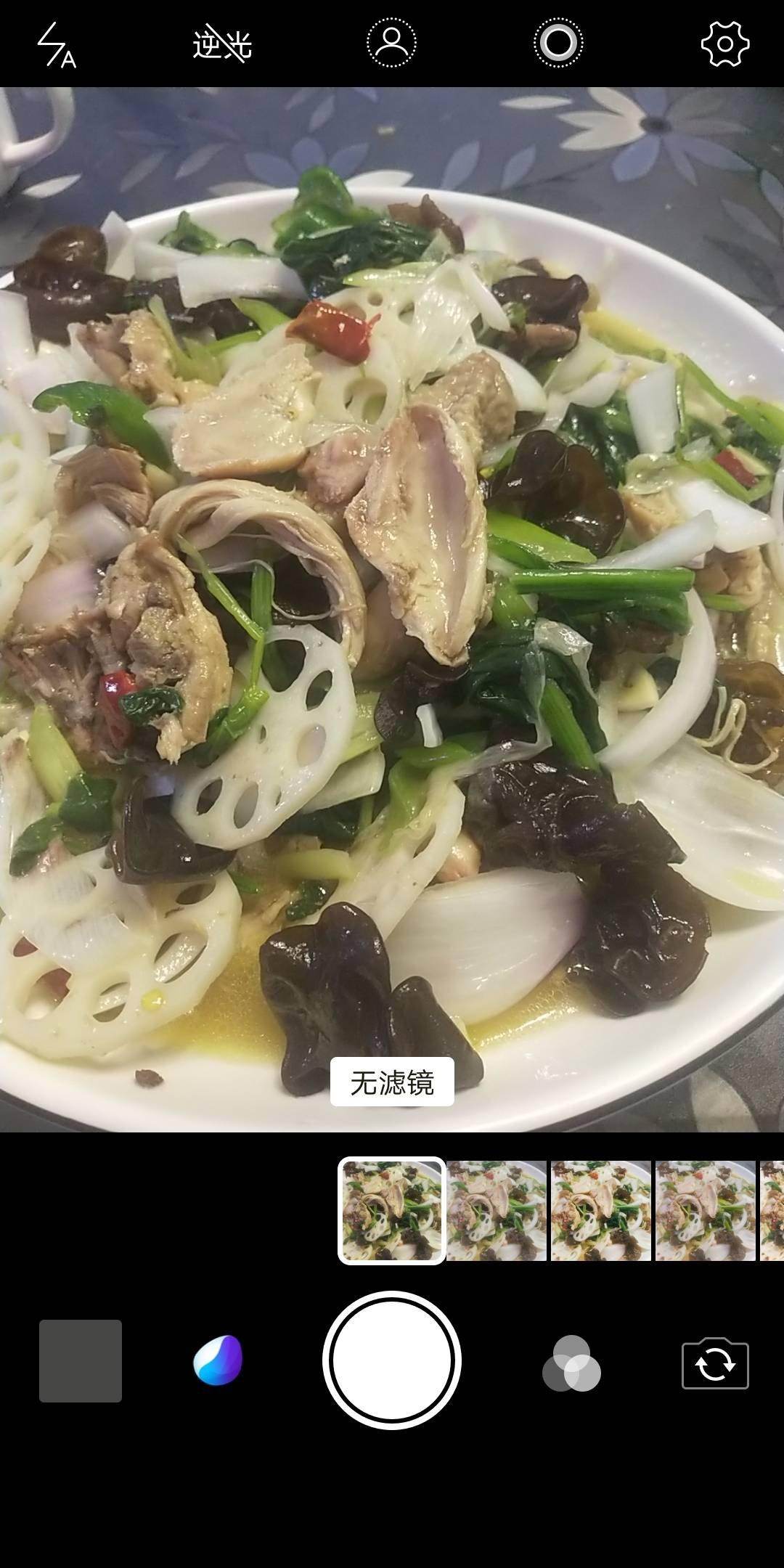 正宗新疆椒麻鸡