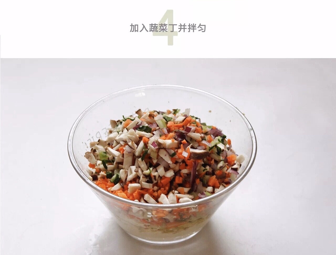 酱十一｜豆腐炒杂蔬 减脂餐 快手菜的做法 步骤5
