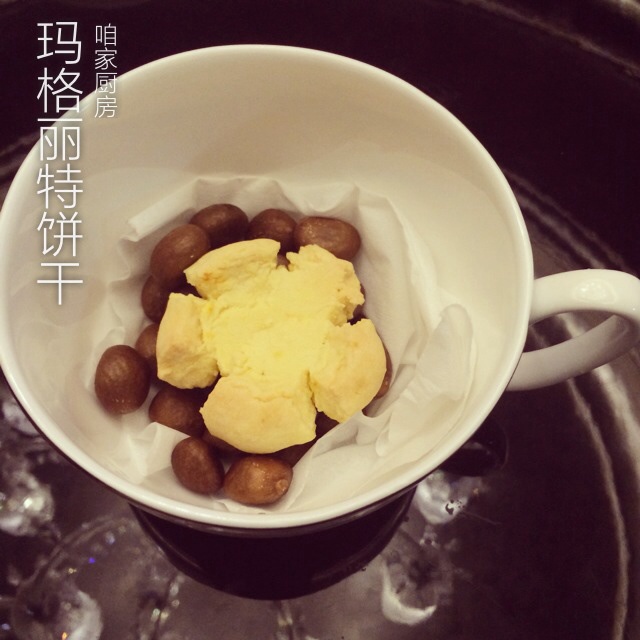 玛格丽特饼干
