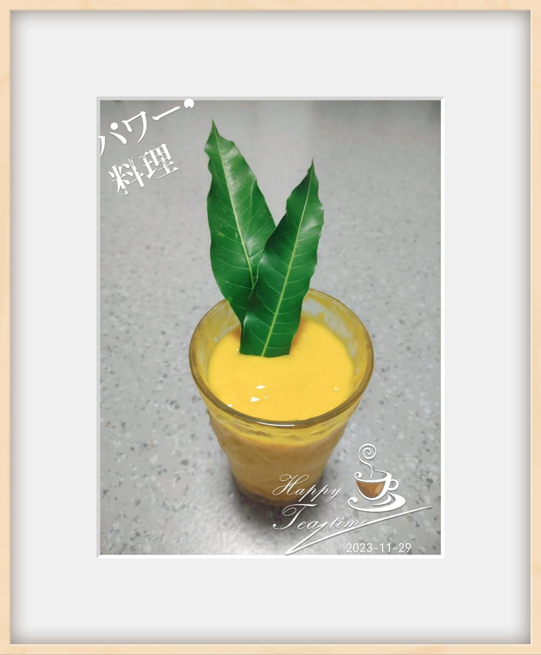 晚餐•2023年11月29日