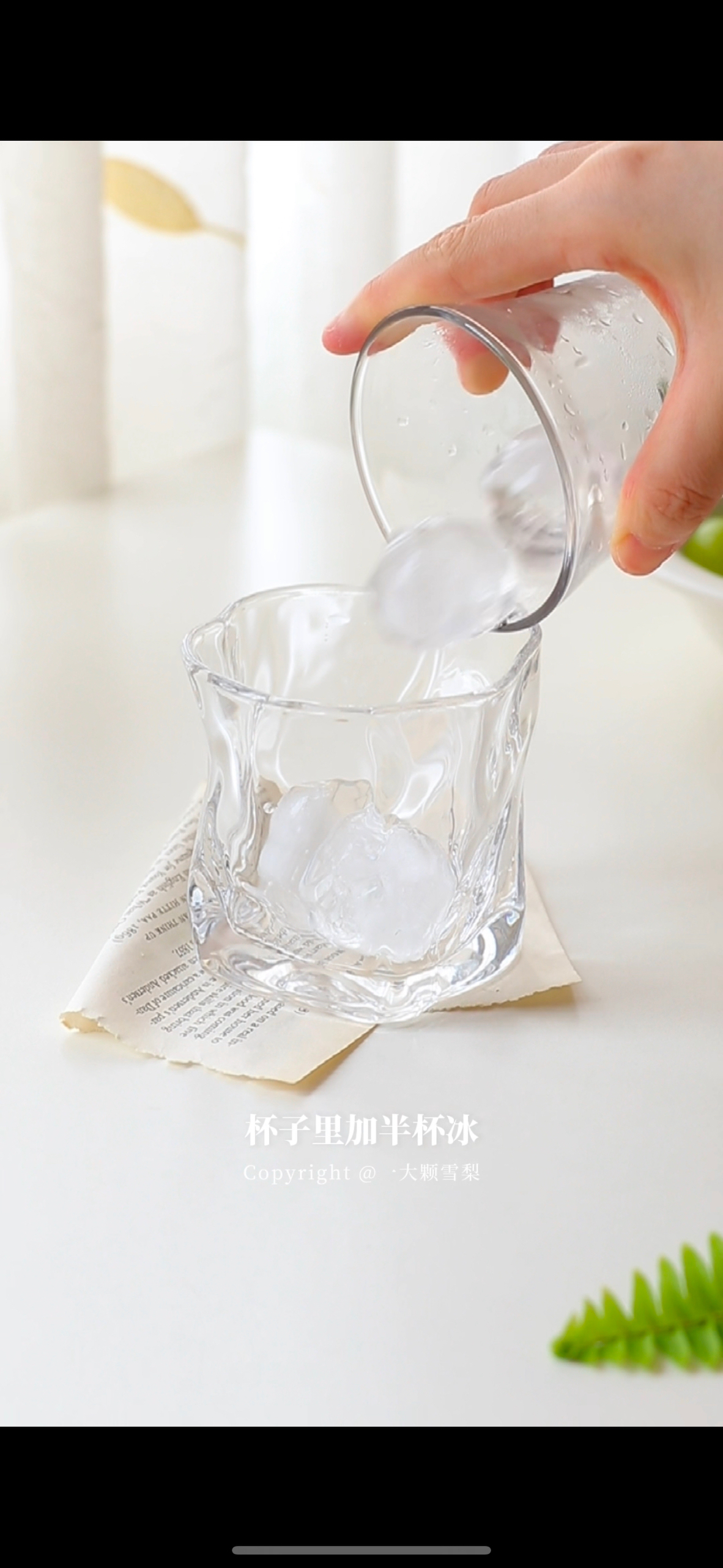 青提荔枝冰茶🍵清甜爆汁，夏天必喝的水果茶！的做法 步骤5