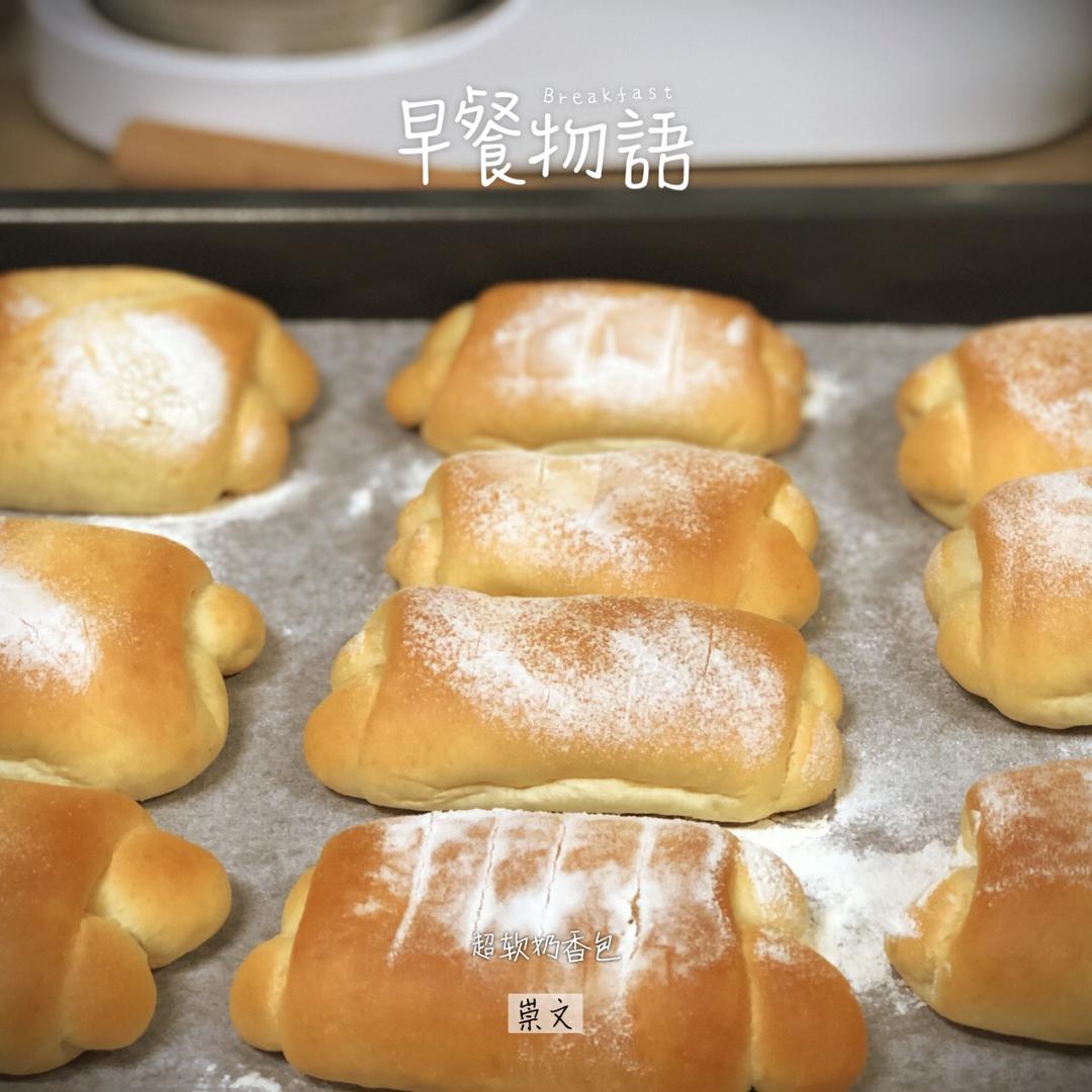 软到不知所措的牛奶卷