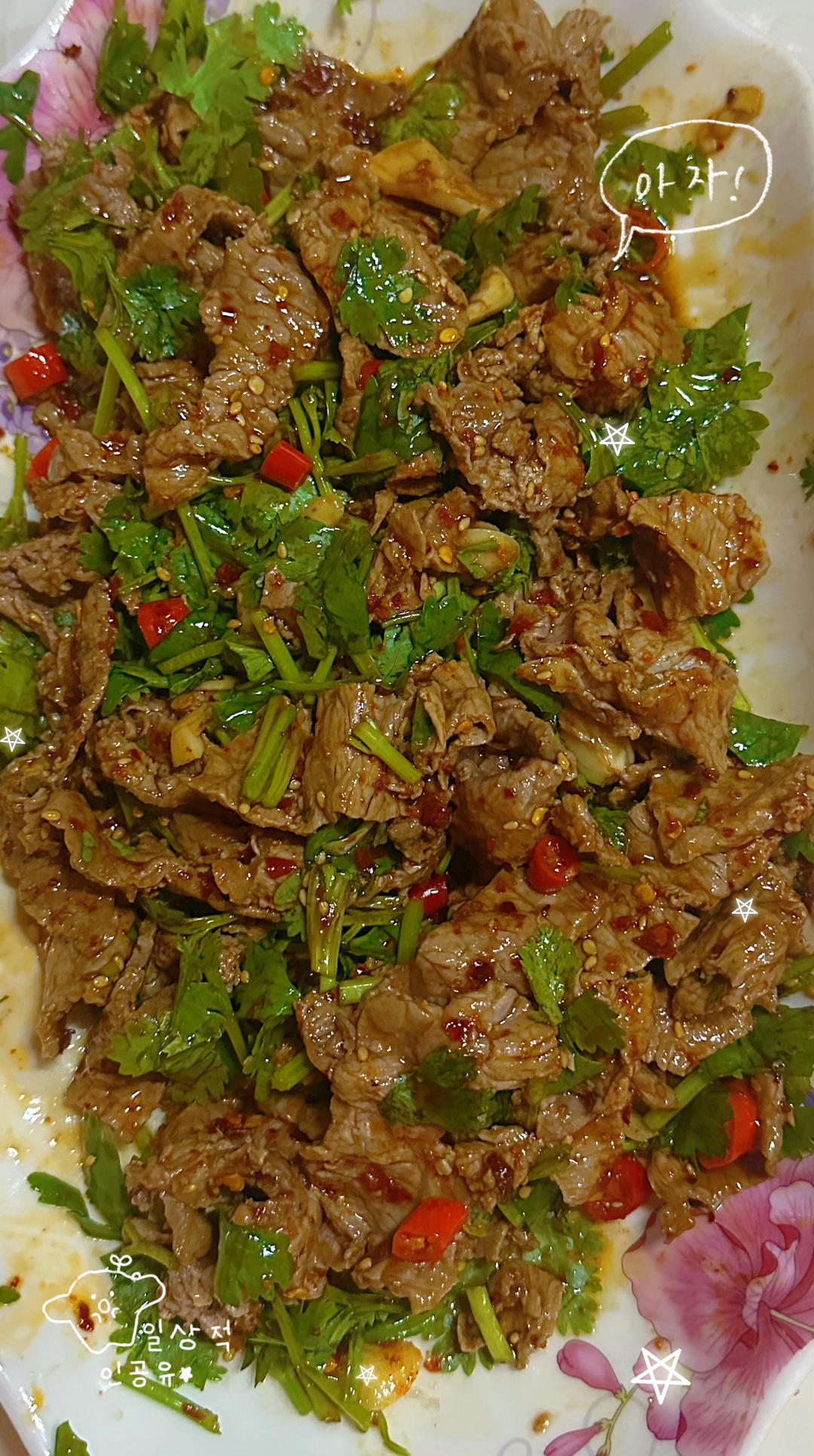 丈母娘吃了都夸的凉拌香菜牛肉