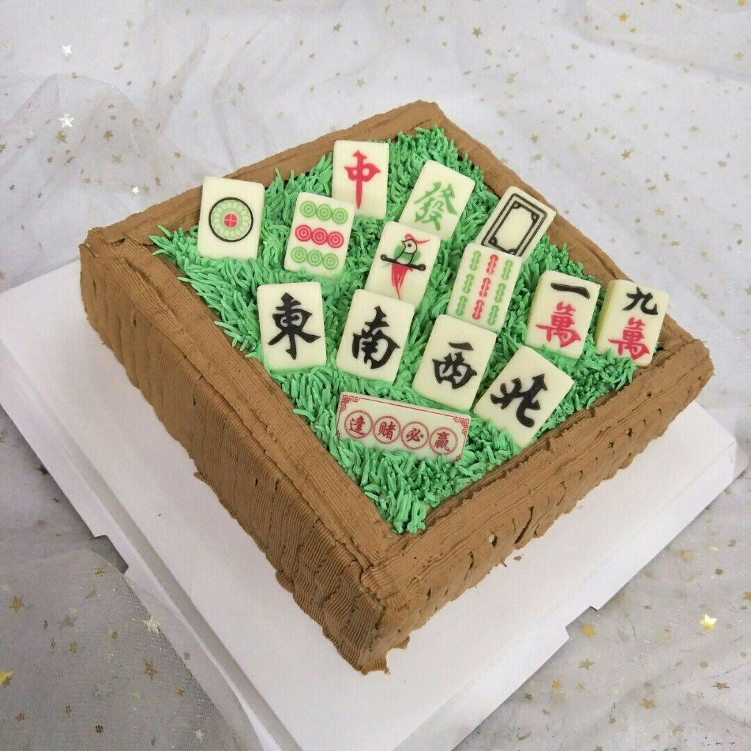 麻将创意蛋糕