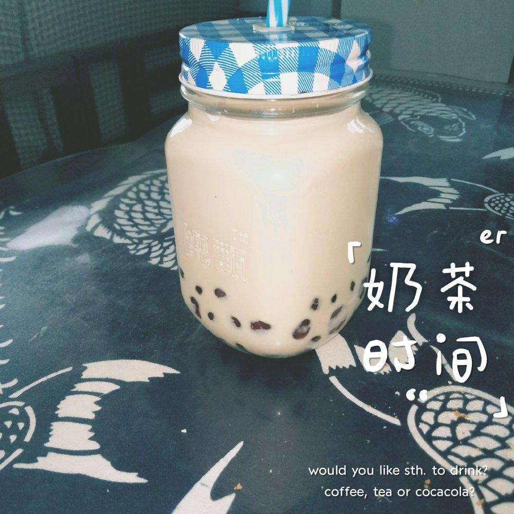 焦糖奶茶