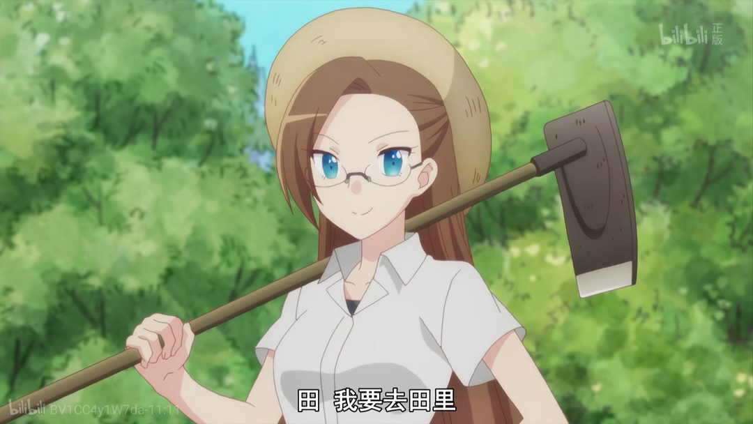 姜小采的快乐life