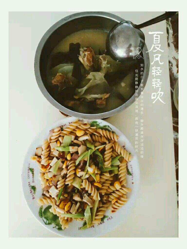 减脂食味—午