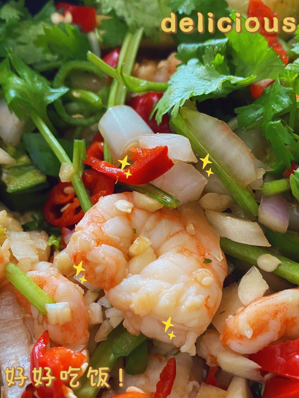 酸酸辣辣柠檬虾