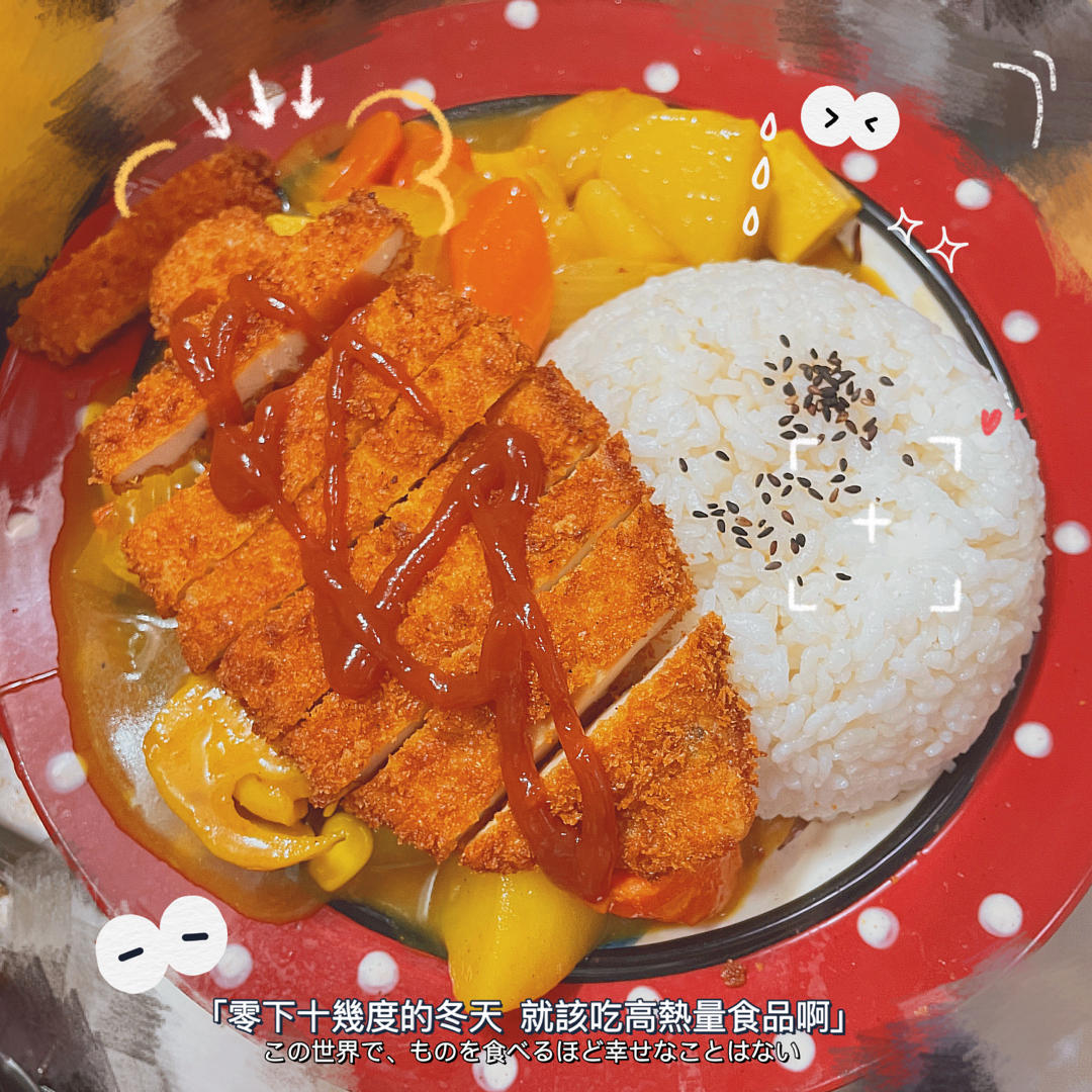 炸鸡排