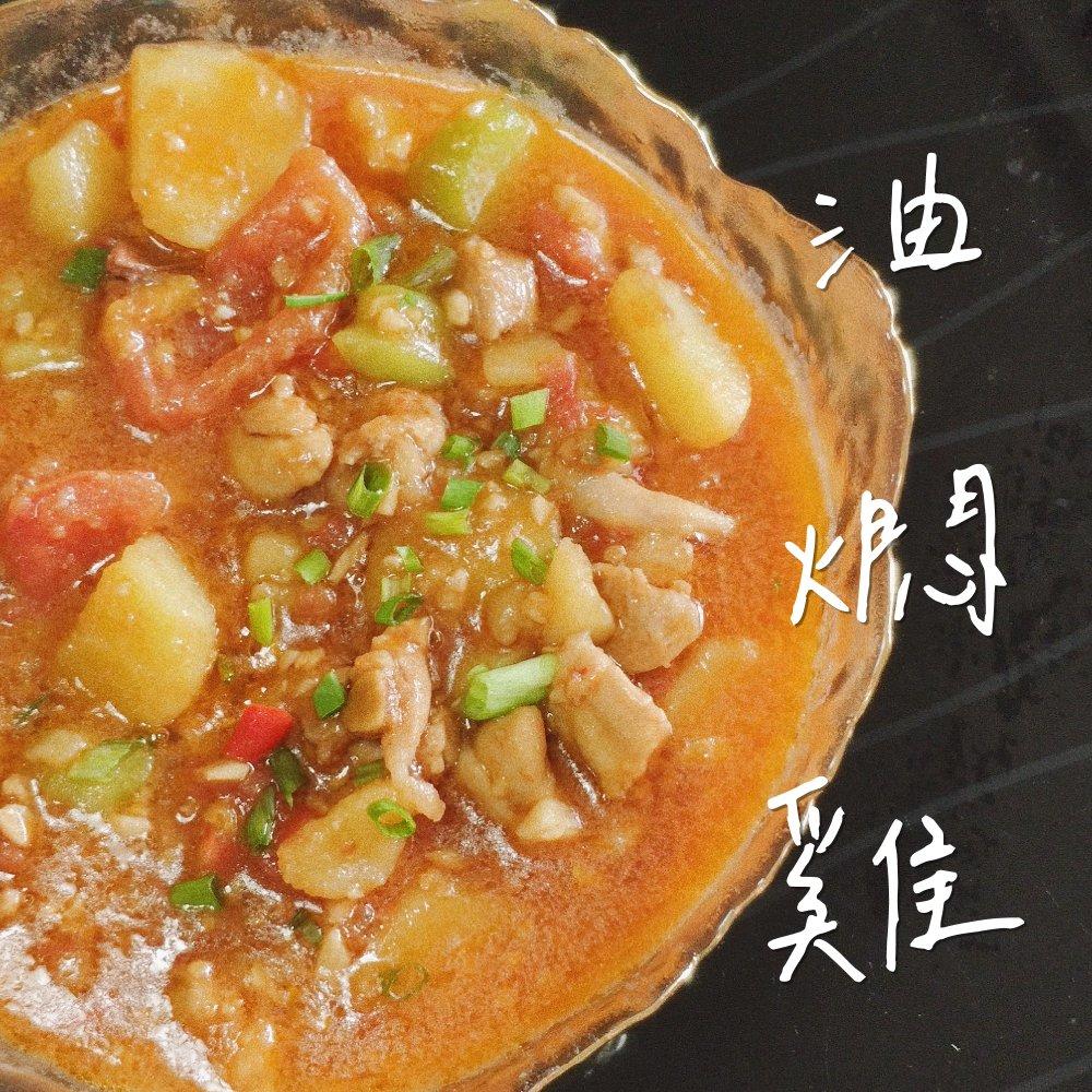 复刻火烧云油焖鸡：史上最简单的下饭神器