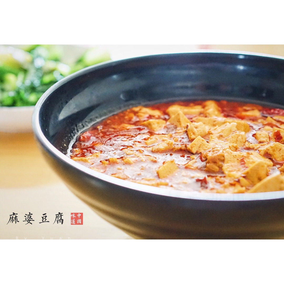 麻婆豆腐