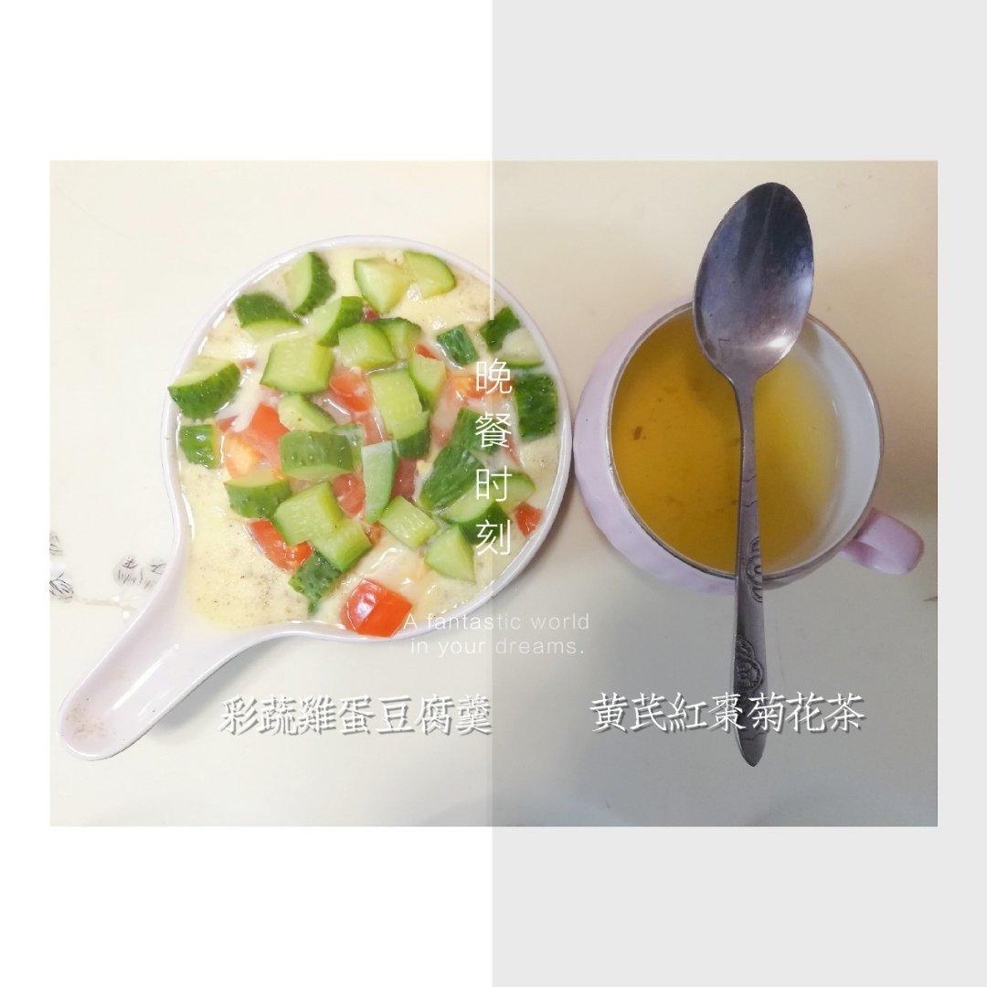 五分钟鸡蛋豆腐羹（附盒装豆腐脱模大法！）