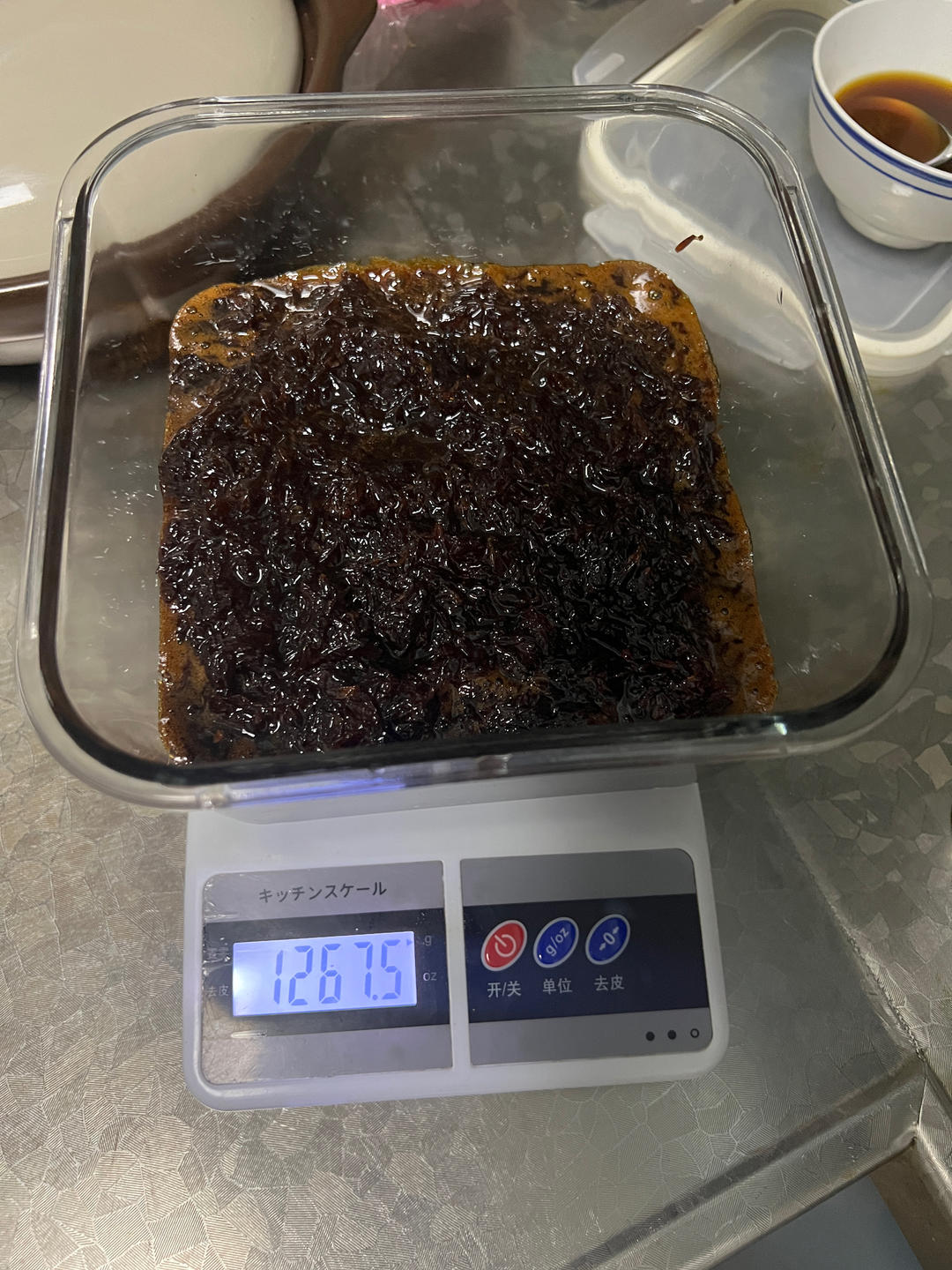 张玄化柚子酱