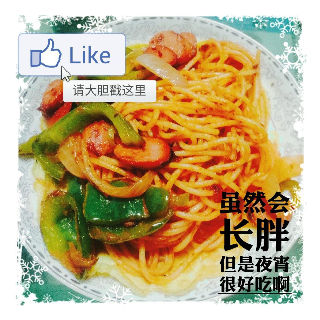 【深夜食堂】铁板那不勒斯风意大利面（拿波里意面）