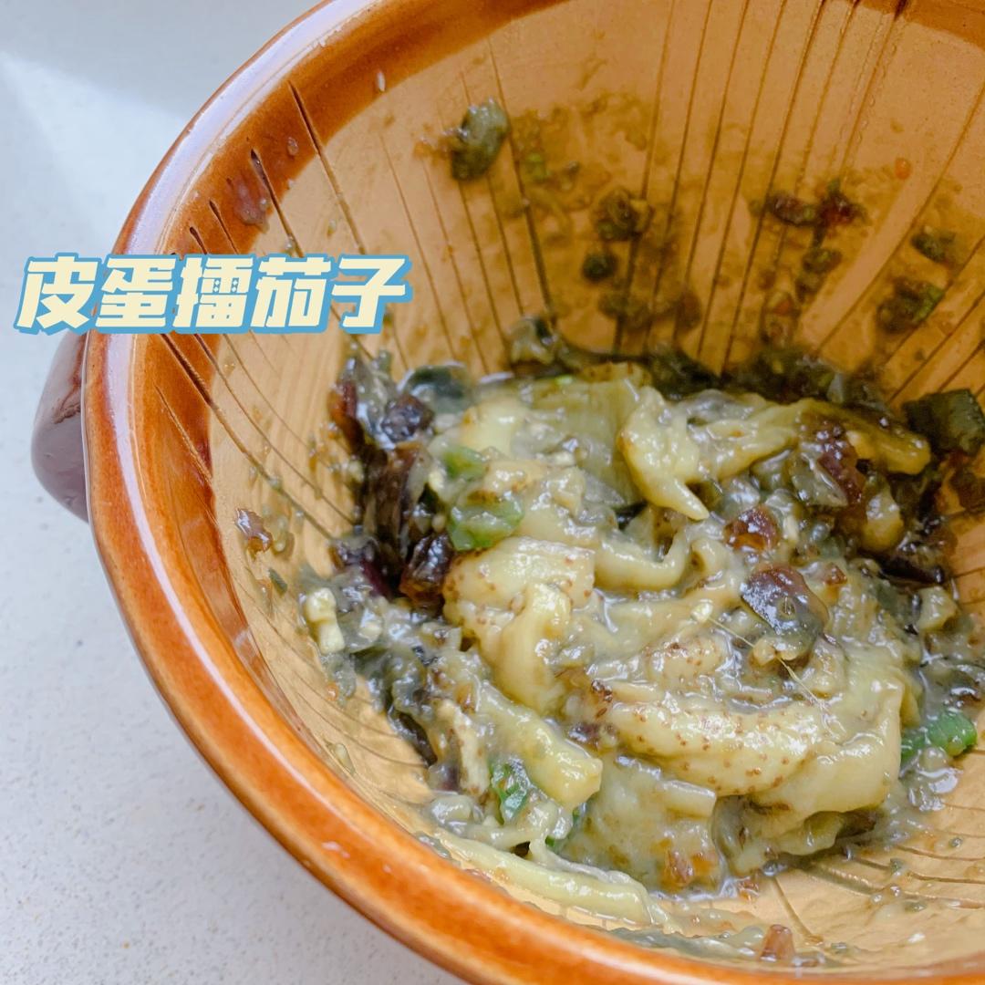 辣椒皮蛋擂茄子