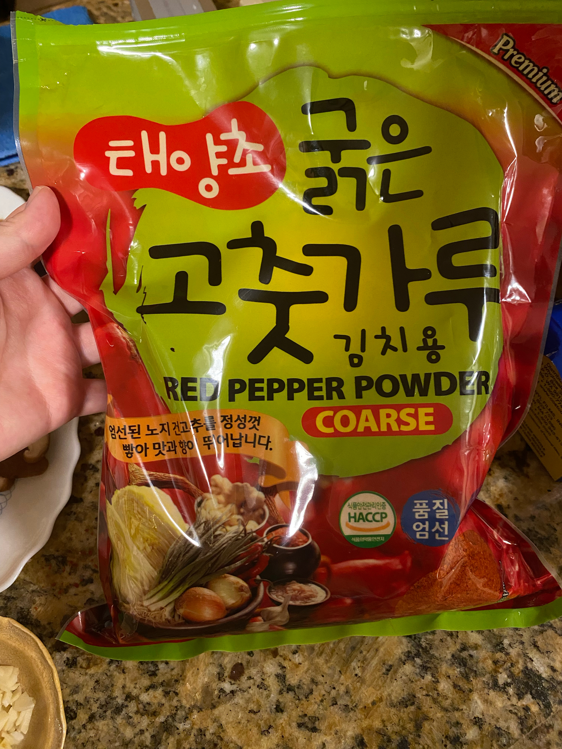 正宗韩式辣牛肉汤的做法 步骤2
