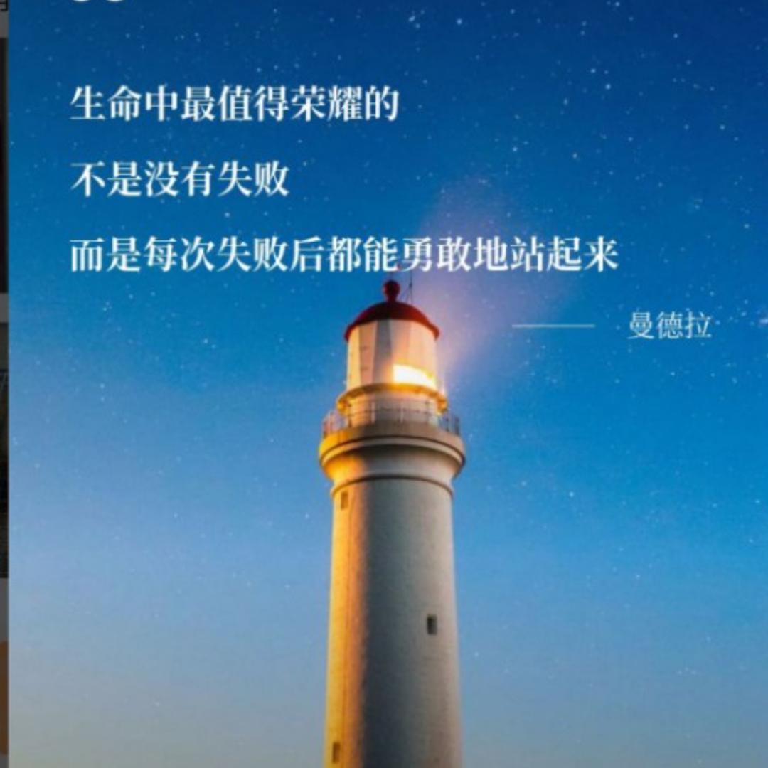 逆流而上的你1