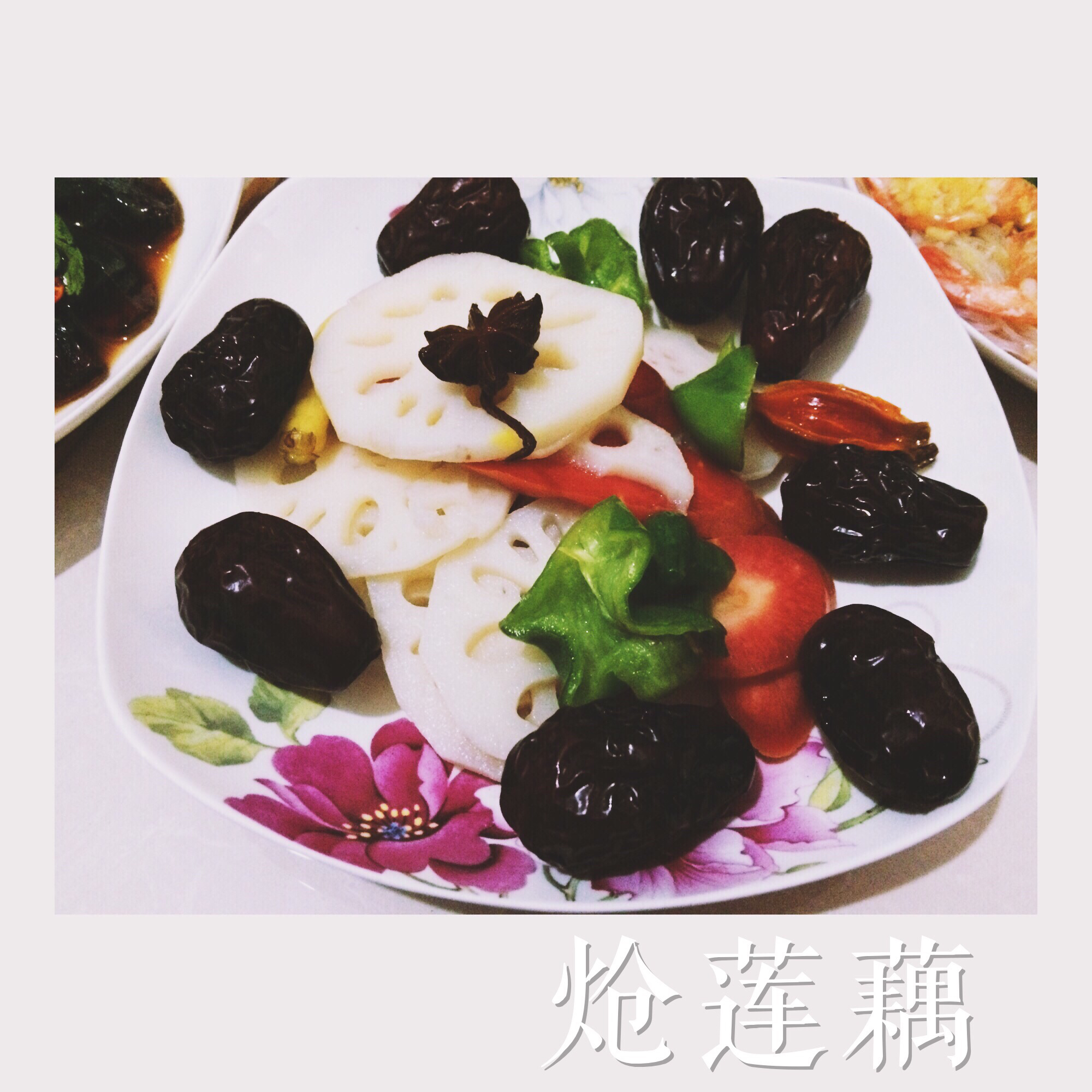 老陕炝莲菜