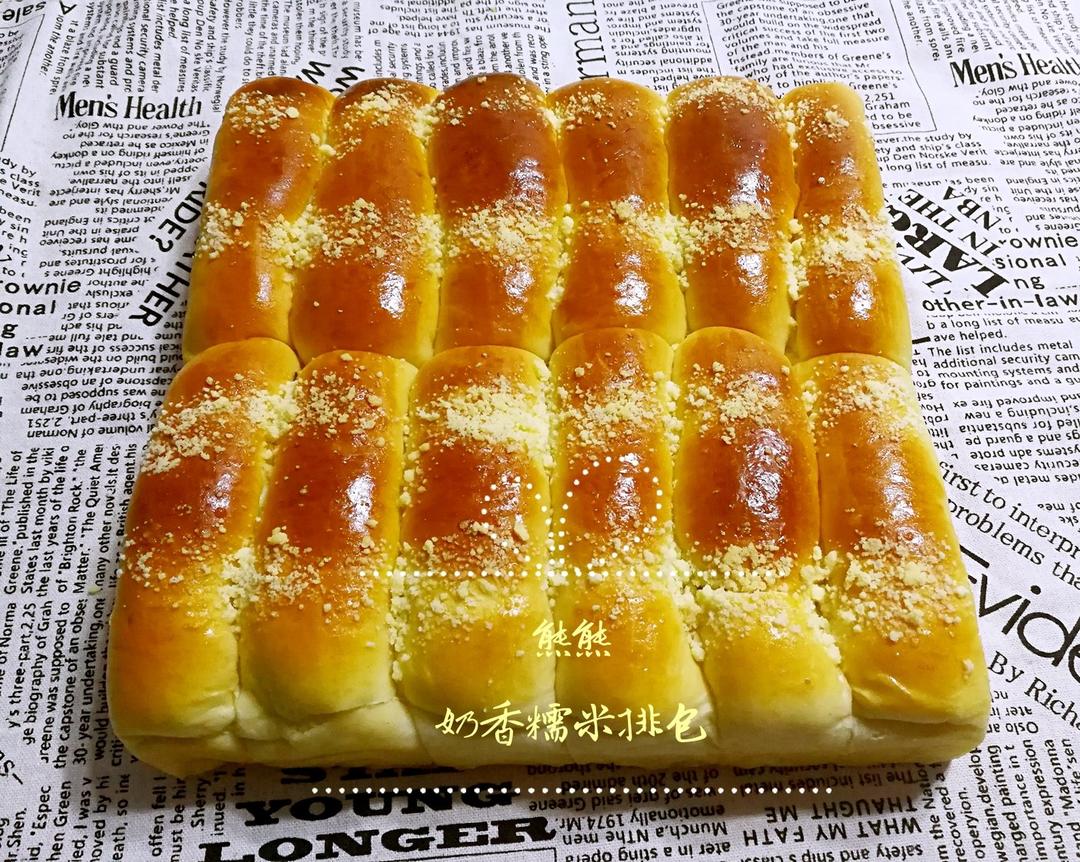 奶香糯米排包