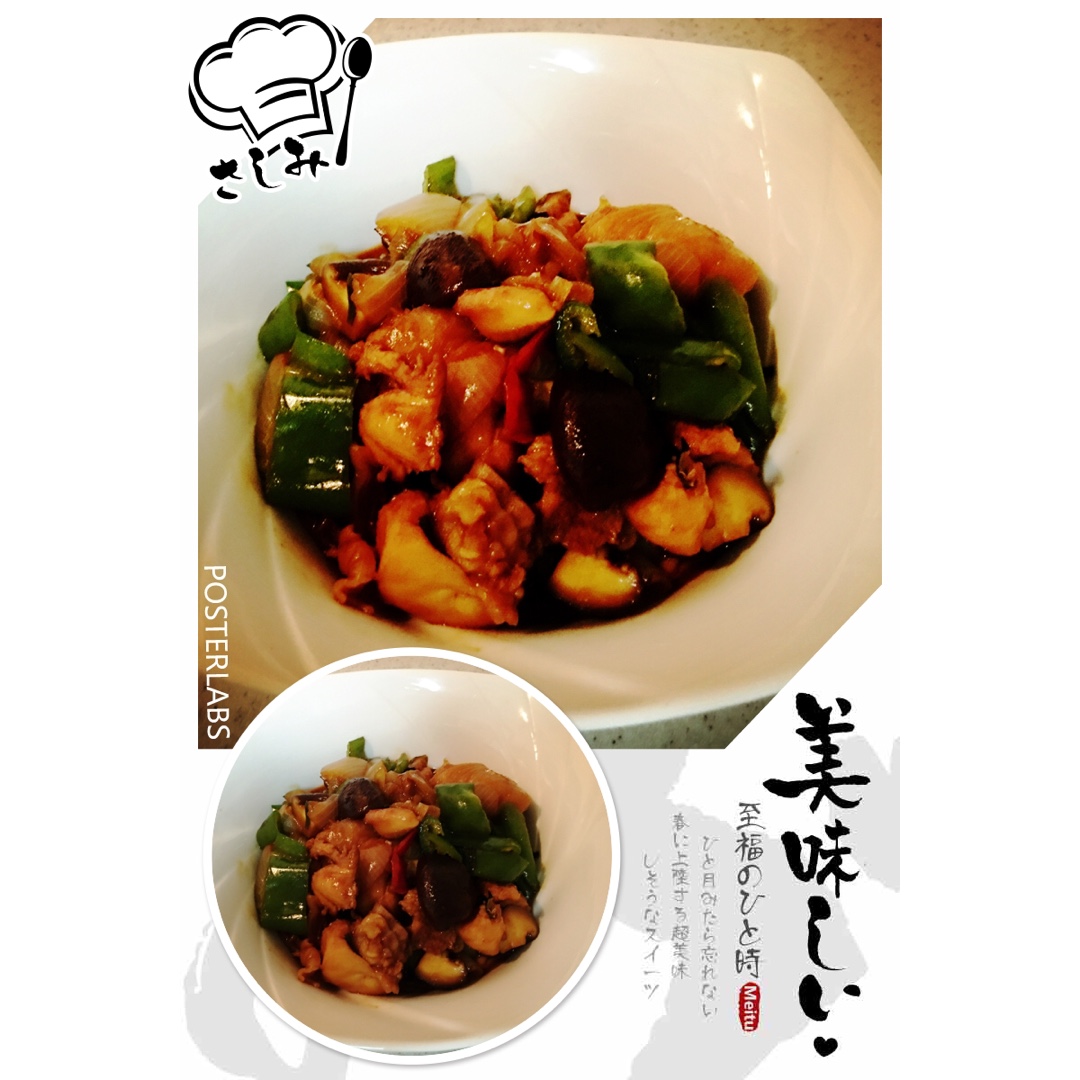 永不失败之【黄焖鸡】