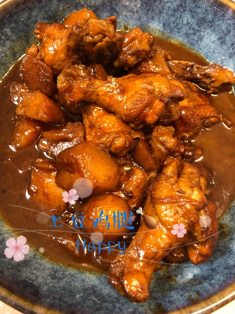 土豆烧鸡腿
