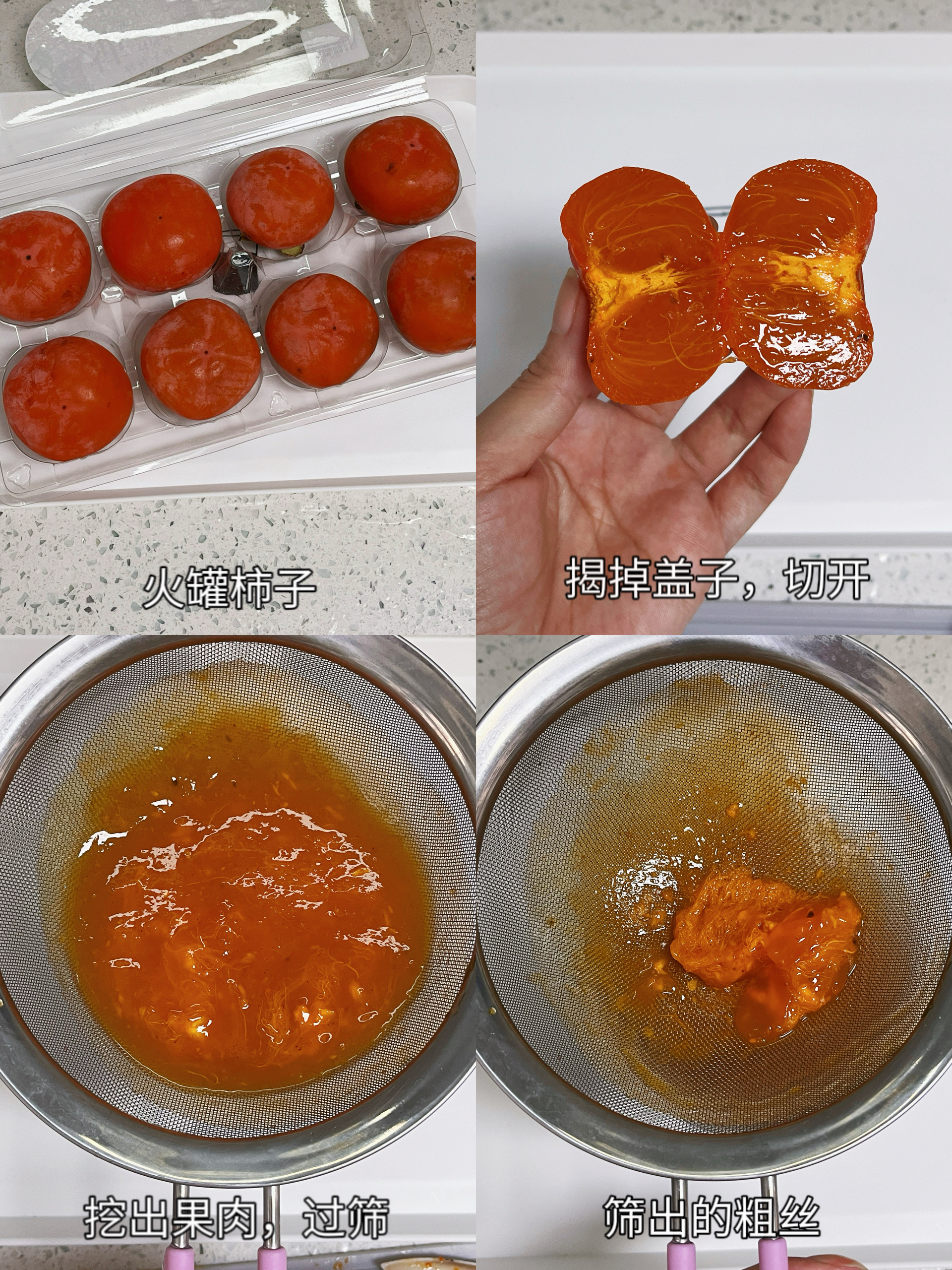 "柿柿"如意🍞柿子吐司|秋天的火罐柿子的做法 步骤4