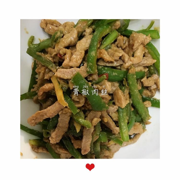 青椒肉丝