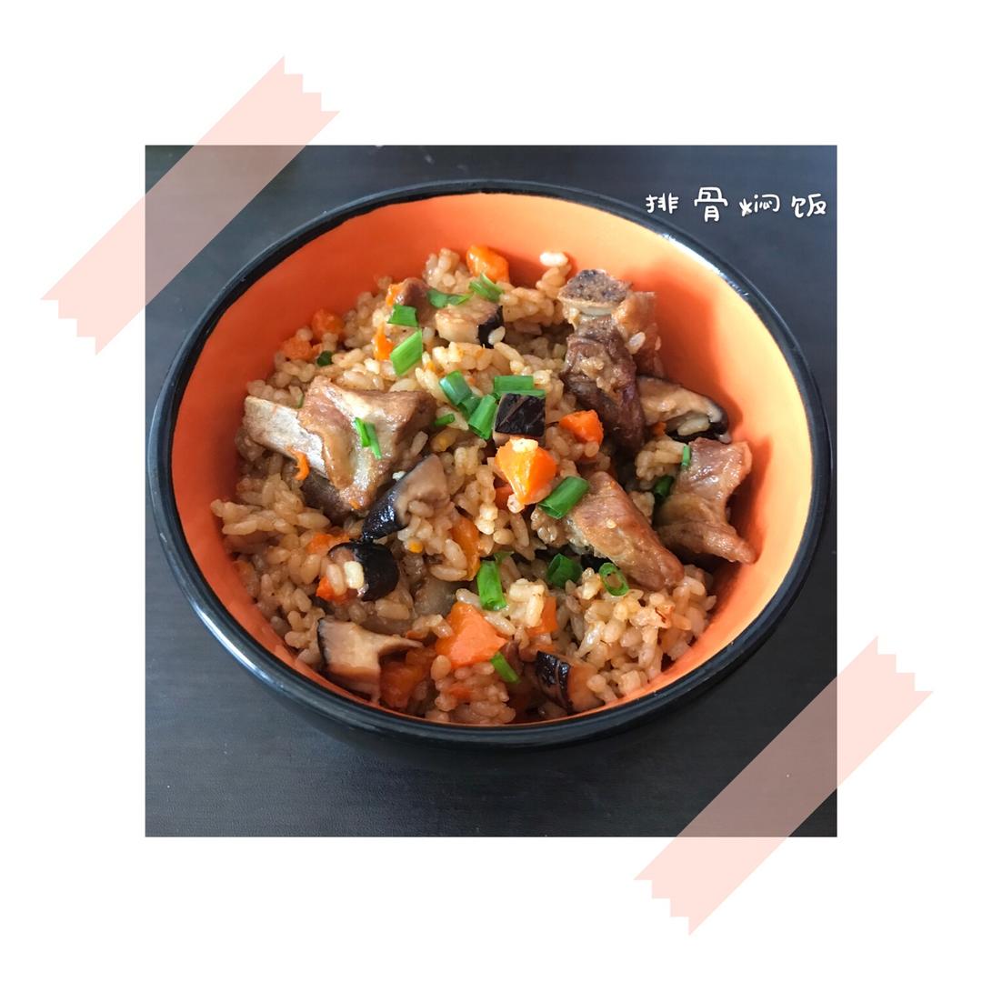 喷香排骨焖饭（爆好吃）
