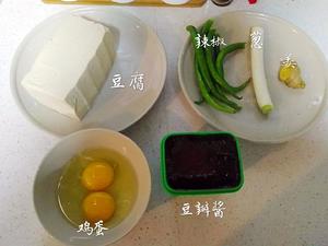 吃你豆腐——酱汁豆腐的做法 步骤1
