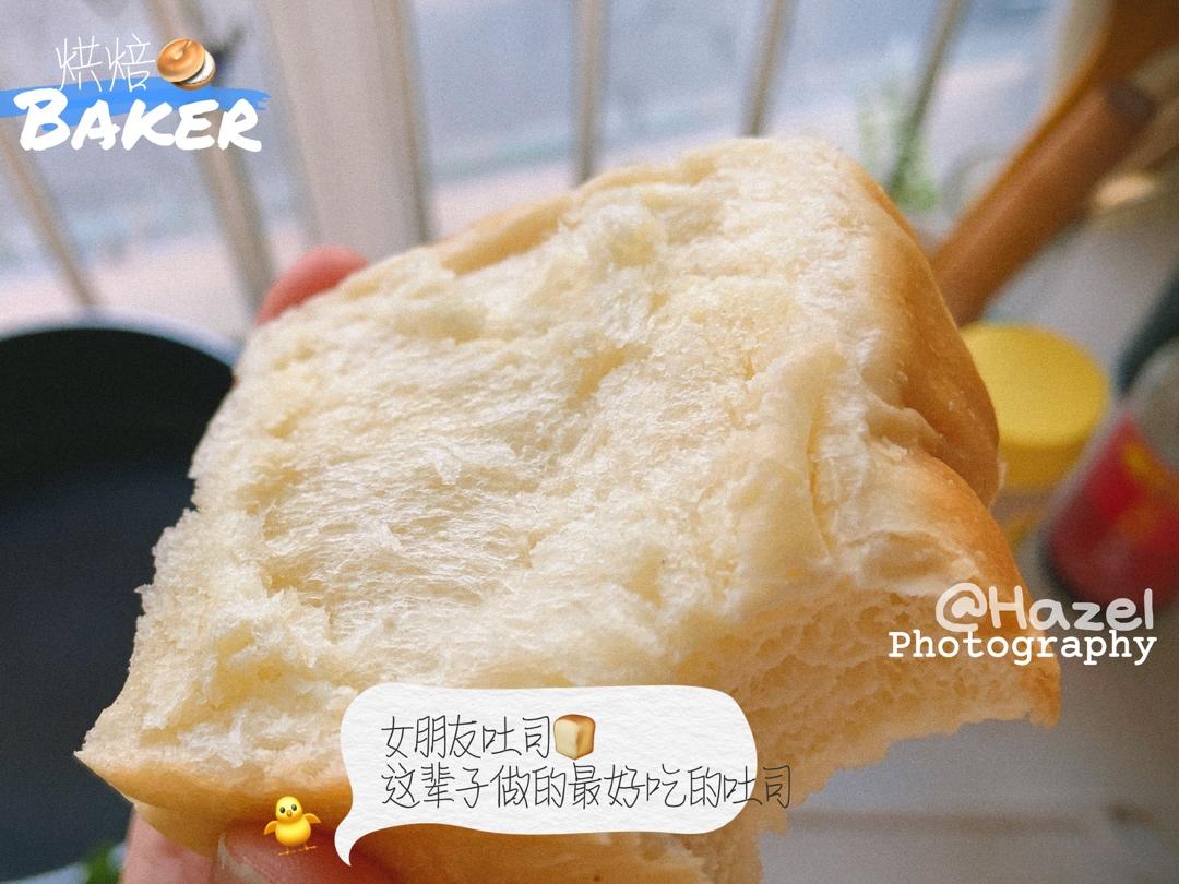 女朋友吐司