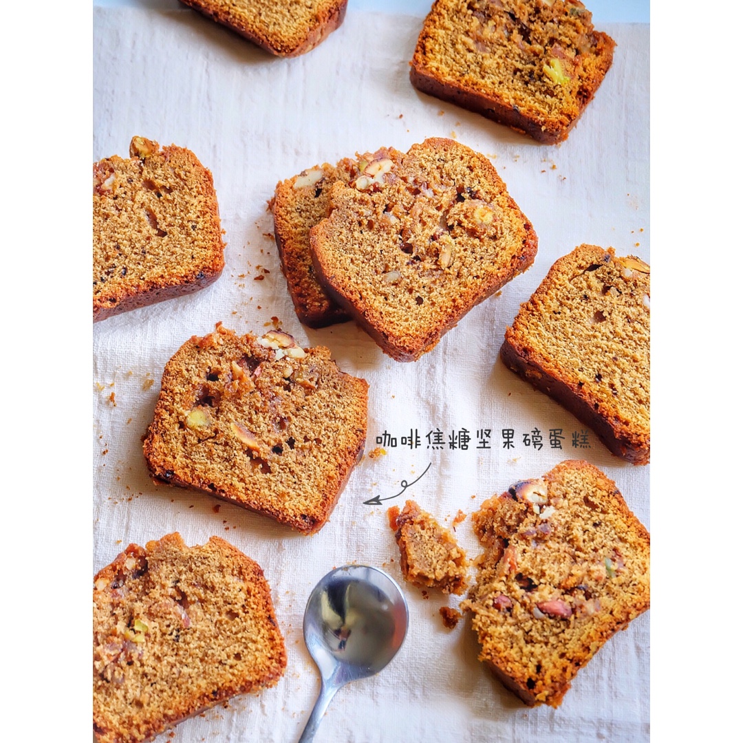 咖啡焦糖坚果磅蛋糕<熊谷裕子>