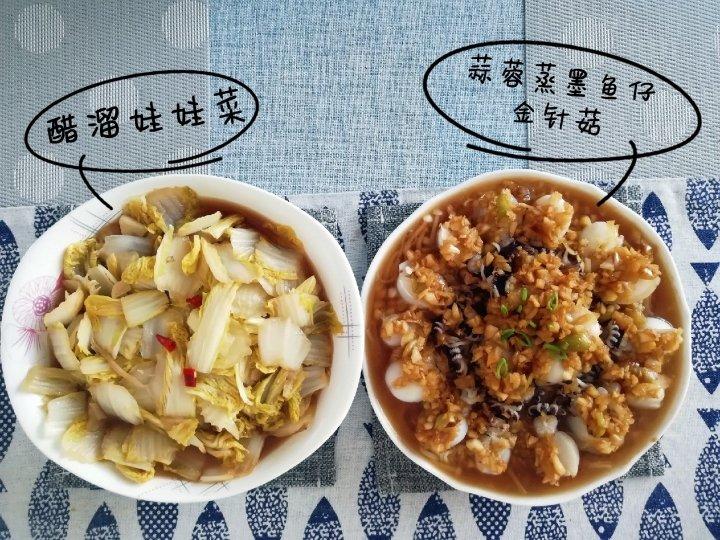 蒜蓉蒸墨鱼仔金针菇