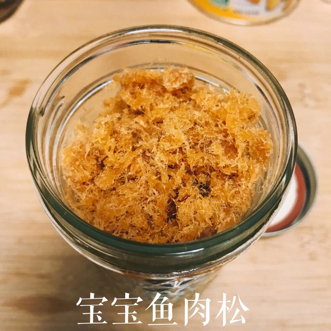 辅食：三文鱼肉松